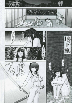 (C65) [Raijinkai (Haruki Genia)] Mazo Shino Nana (Love Hina) - page 31