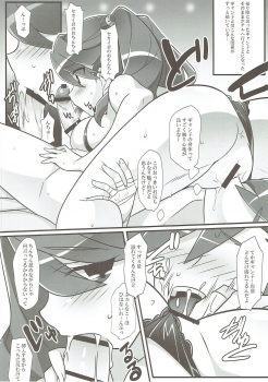 (C87) [Koito Sousakusho (Hinata Mutsuki)] GIRLS FIGHT (Gundam Build Fighters Try) - page 13
