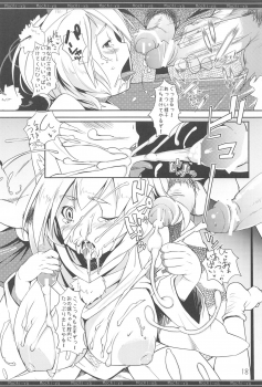 (Tengu-sama no Oshigoto) [Mochi-ya (Karoti)] Caution! (Touhou Project) - page 17