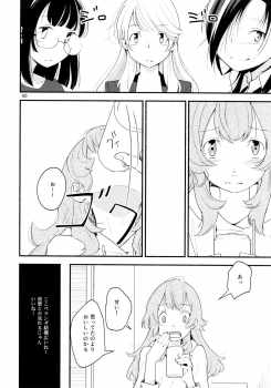 (Girls Love Festival 14) [G-complex (YUI_7)] Namae no Nai Kaijitsu Ichi - page 50