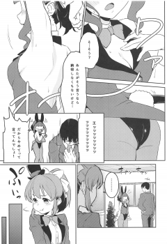(C95) [Soukai Fusso (Humiu)] Bishoujo Psychicer Daidasshutsu! (THE IDOLM@STER CINDERELLA GIRLS) - page 8