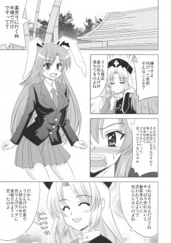 (C77) [Chihagura (Hachi, Chiaki)] Hime Otoshi (Touhou Project) - page 13