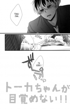 (Shoku no Kyouen 2) [Operating Room (Puchida)] Touka-chan ga Mezamenai!! (Tokyo Ghoul) [English] [EHCOVE] - page 15