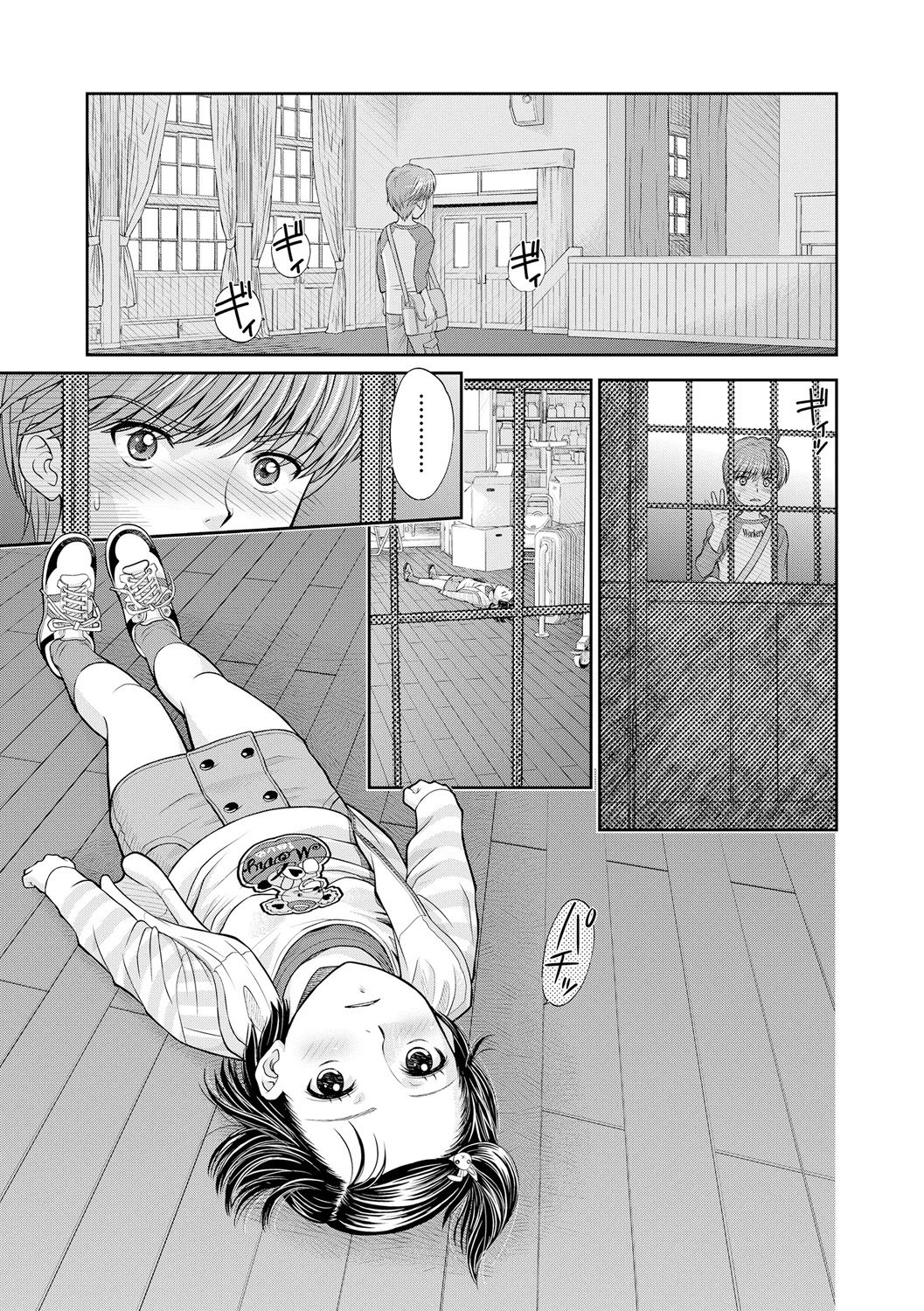 [Mizuhara Kenji] Shoujo Kikou - A Little Girl's Journey [Digital] page 171 full