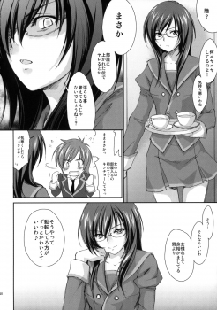(C75) [Homura's R Comics (Yuuki Homura)] Yappari Yako ga Suki. - page 29