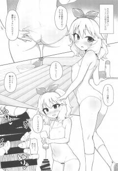 (COMIC1☆15) [Petit Machiya (kylin)] MOMOKA chan to Saimin XX (THE IDOLM@STER CINDERELLA GIRLS) - page 17