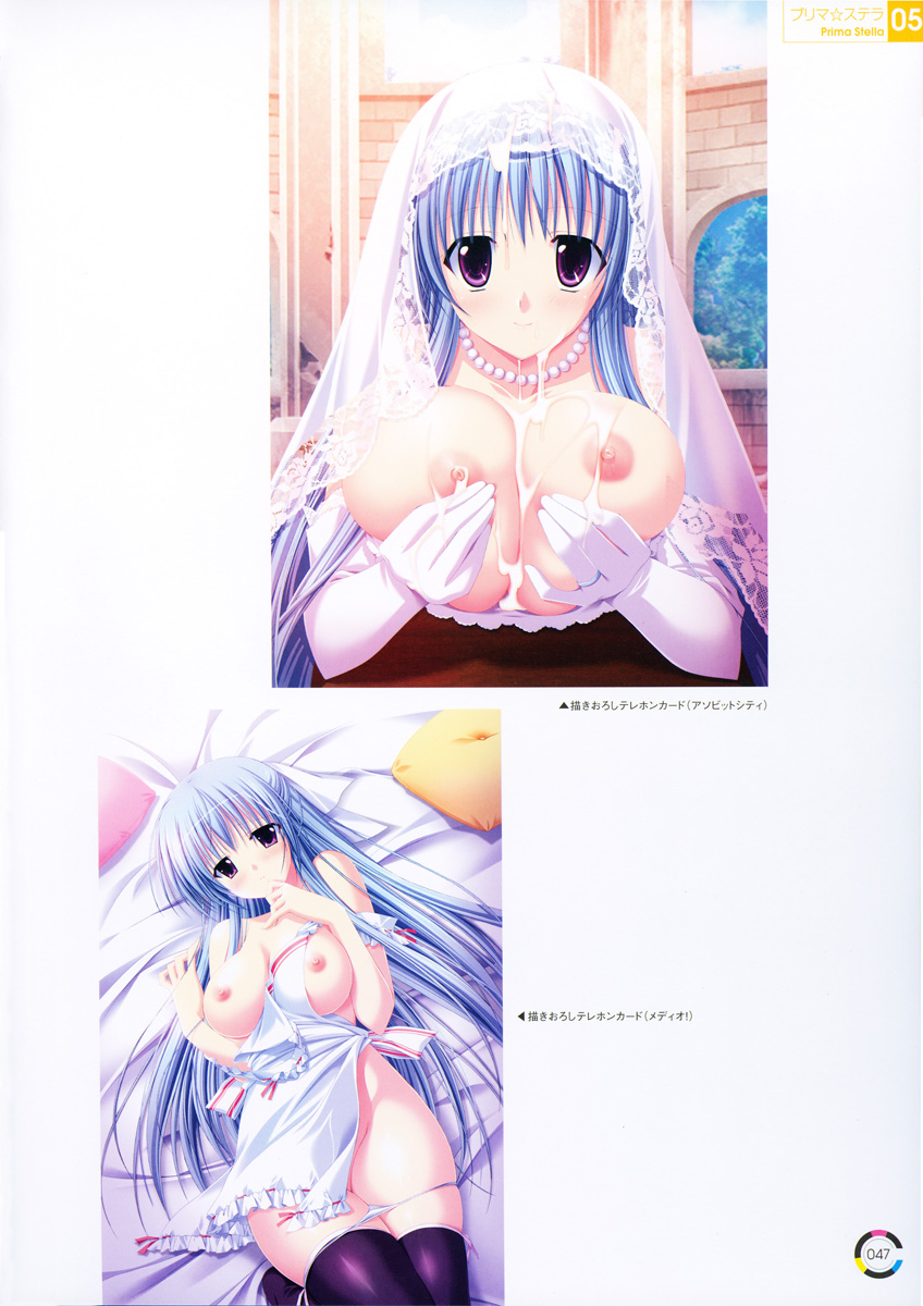 [choco chip] choco chip Artworks - chocolate cube page 51 full