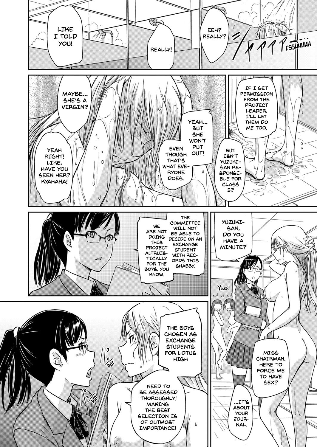 [Kisaragi Gunma] Seitou Koukan no Susume | Student Exchange Recommendation (COMIC ExE 14) [English] [Digital] page 16 full