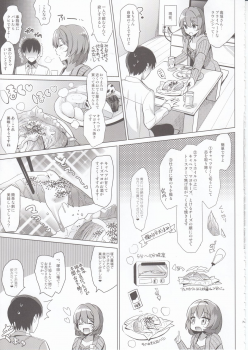 (C89) [abgrund (Saikawa Yusa)] KAEDE HEART BEAT!! (THE iDOLM@STER CINDERELLA GIRLS) - page 6
