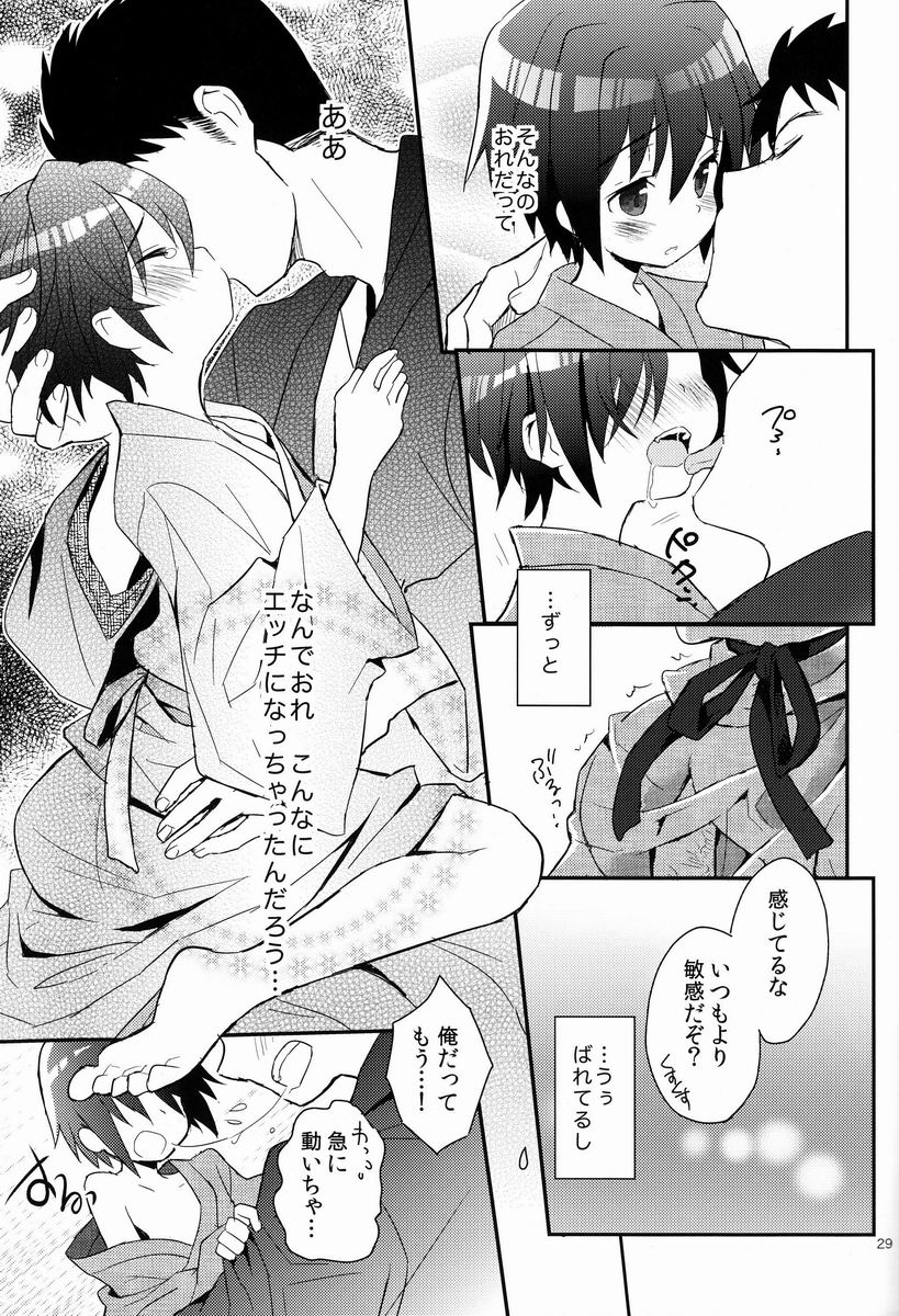 (C84) [88scones (Sakaki Tsui)] Shoutou-go Hisho Note page 28 full