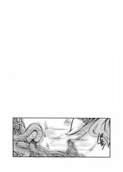 [Tateyoko Hotchkiss (Kikuchi)] Jadou Armor Kanzenban (Final Fantasy VI) [Digital] - page 15