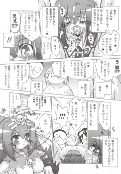 [Anthology] Suisei Tenshi Prima Veil Zwei Anthology Comic - page 41