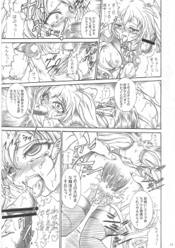 (C68) [TERRA DRIVE (Teira)] SOLID STATE 7 (Martian Successor Nadesico) - page 19