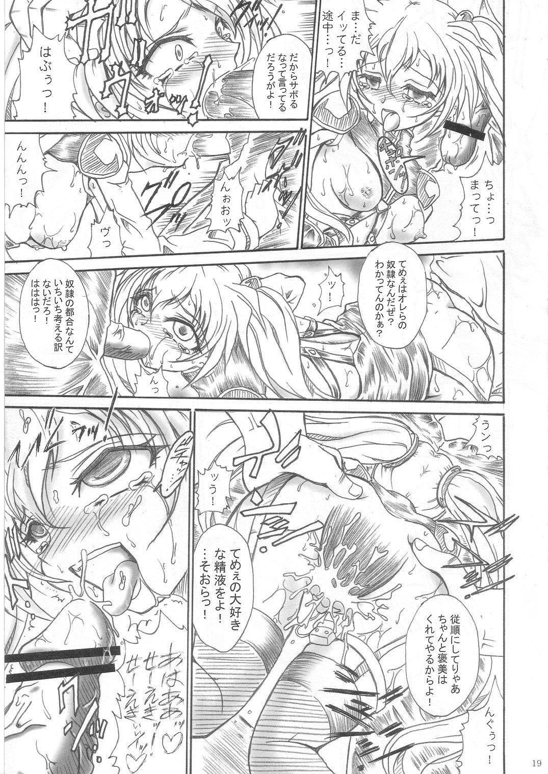 (C68) [TERRA DRIVE (Teira)] SOLID STATE 7 (Martian Successor Nadesico) page 19 full