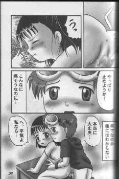 [Dennougiwa (Takano Iori)] Pretty Tamers (Digimon Tamers) - page 38