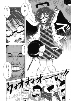 (Ryonaket 5) [Haka no Shita ni Iru (Ujiro)] Souda, Churrasco Tabeyou. (Touhou Project) - page 7