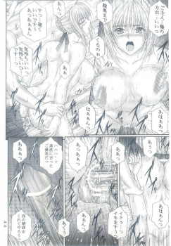(C69) [Kusari (Aoi Mikku)] Dorei Kishi I (Fate/stay night) - page 39