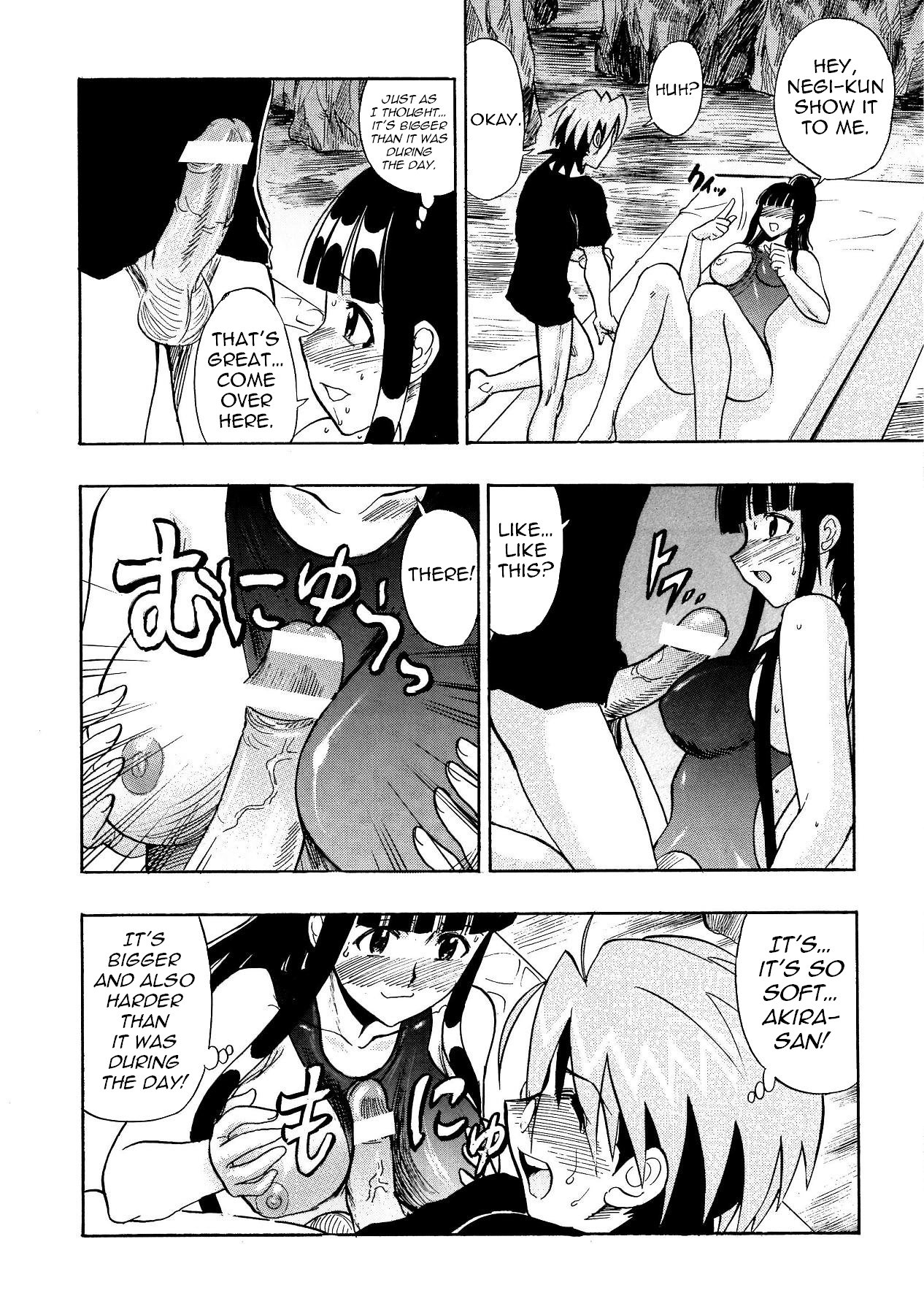 (COMIC1☆4) [Studio Wallaby (Raipa ZRX)] Mahora Houshi (Mahou Sensei Negima!) [English] [Trinity Translations Team] page 20 full