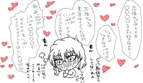 [Chidori] Ore no Kanojo ga Ore no Mama!? (Detective Conan) page 35 full