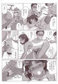 (Futaket 3) [VOLTCOMPANY. (Asahimaru, Kurenai Yuuji)] Namaiki Milk! - page 15