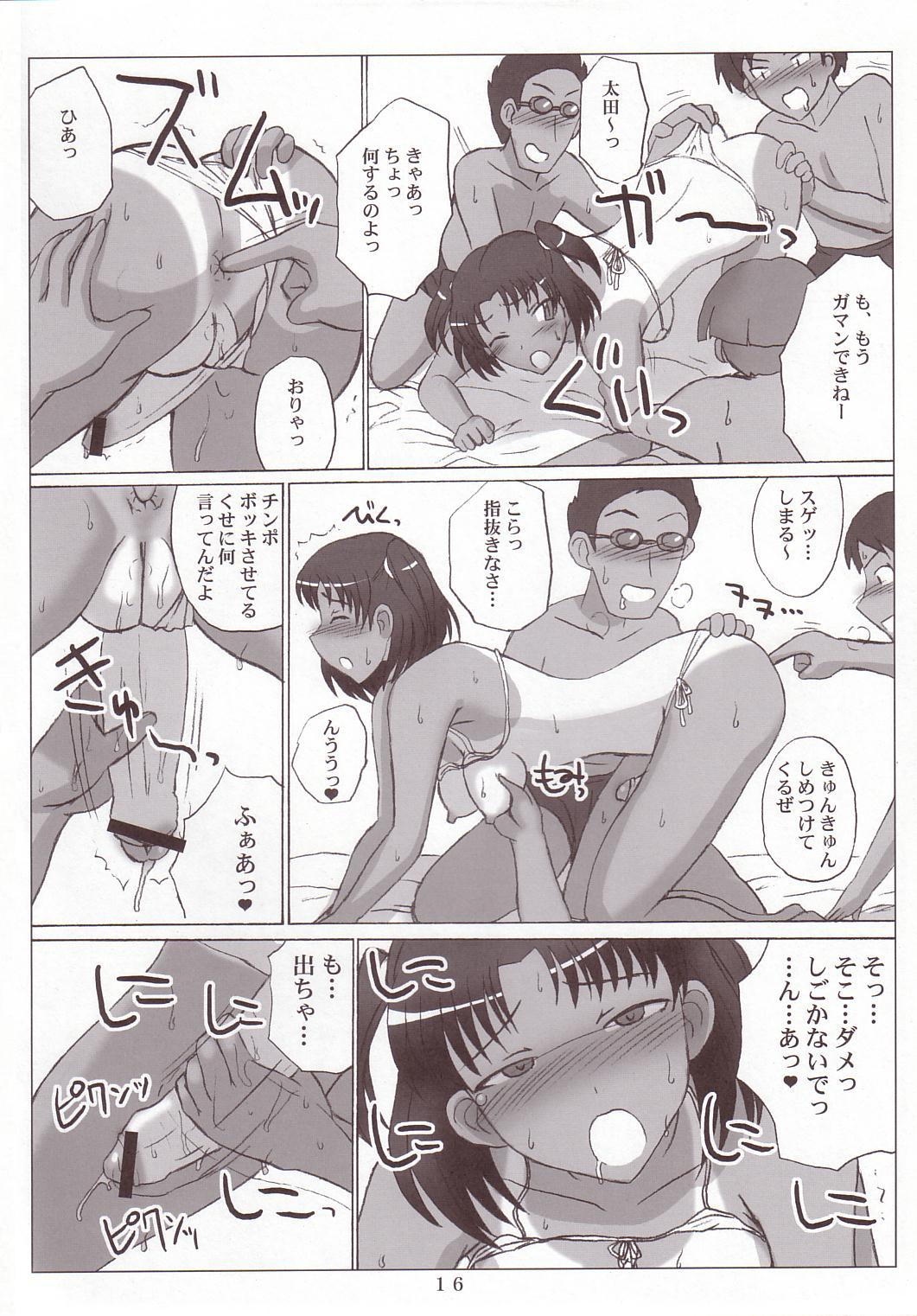 (Futaket 3) [VOLTCOMPANY. (Asahimaru, Kurenai Yuuji)] Namaiki Milk! page 15 full