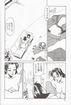 (C71) [Hachiman Shamusho (Idemitsu Hidemasa)] Koukaku G.I.S & S.A.C Hon 4 (Ghost In The Shell) - page 11