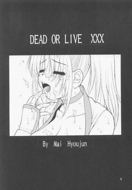 [Hanamaru Mugen Gym] Plastic Girl (Dead or Alive) page 8 full