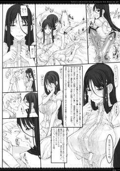 (C81) [Zettai Shoujo (RAITA)] Mahou Shoujo 8.0 - page 23