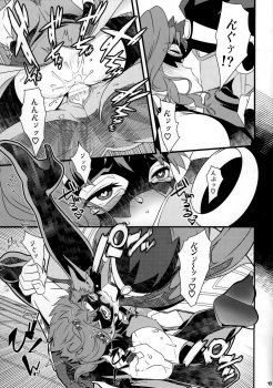 (Orarero Splash 9) [Beast Trail (HIbakichi)] JOKAHERO! (JoJo's Bizarre Adventure) - page 12