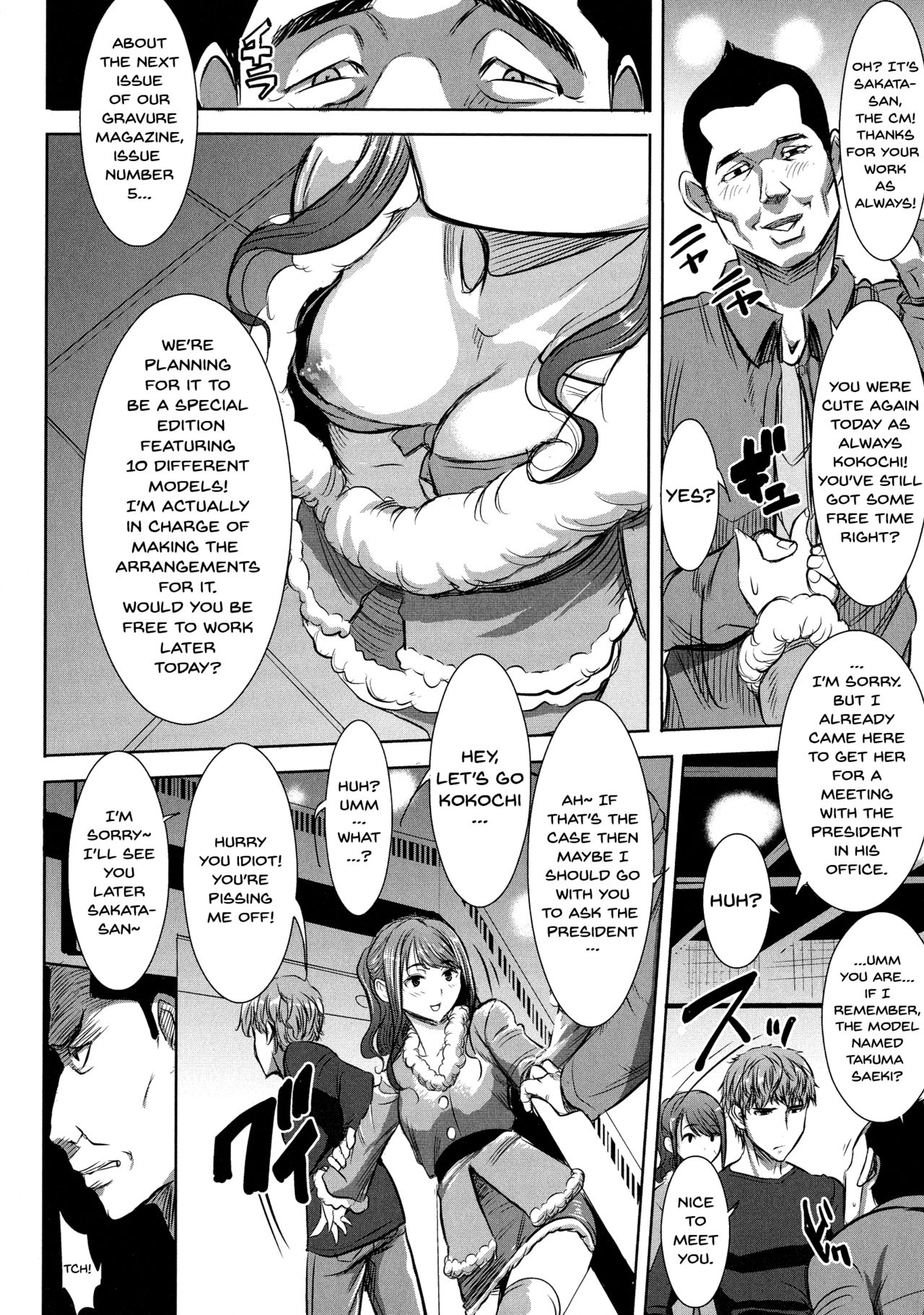 [Tanaka Aji] Ai no Musume... Sakurako | Love's Daughter Sakurako [English] {Doujins.com} page 85 full