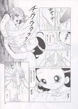 (C62) [TecchiTecchi (Yuzu)] Futari no Himitsu (Ojamajo Doremi) - page 15