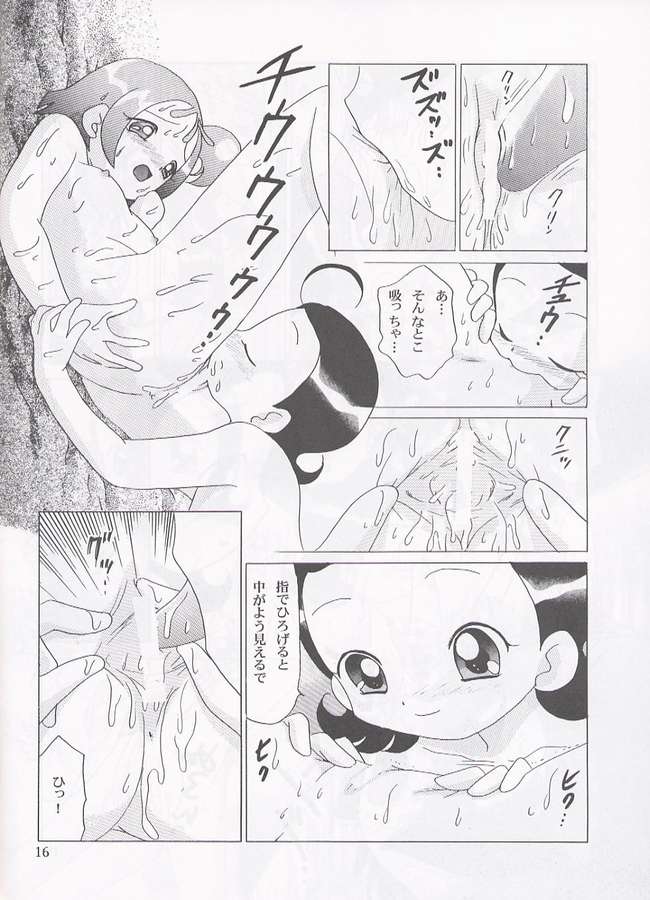 (C62) [TecchiTecchi (Yuzu)] Futari no Himitsu (Ojamajo Doremi) page 15 full