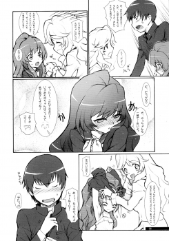 (COMIC1☆3) [Jikansa Kougeki (GEN)] H2O (Toradora!) - page 6