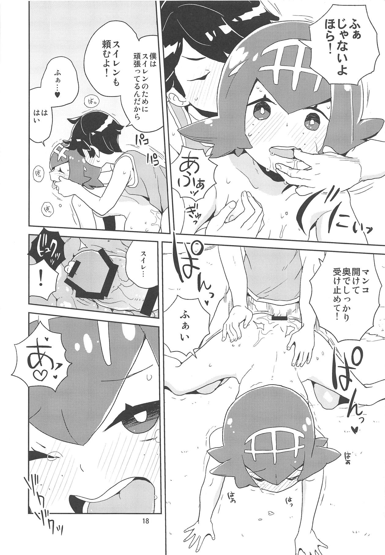 (C95) [Zenra Restaurant (Heriyama)] A! Yasei no Suiren ga Tobidashite Kita! (Pokémon Sun and Moon) page 16 full