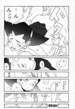 [Taion] ROLLER DASH!! (Rockman / Mega Man) - page 35