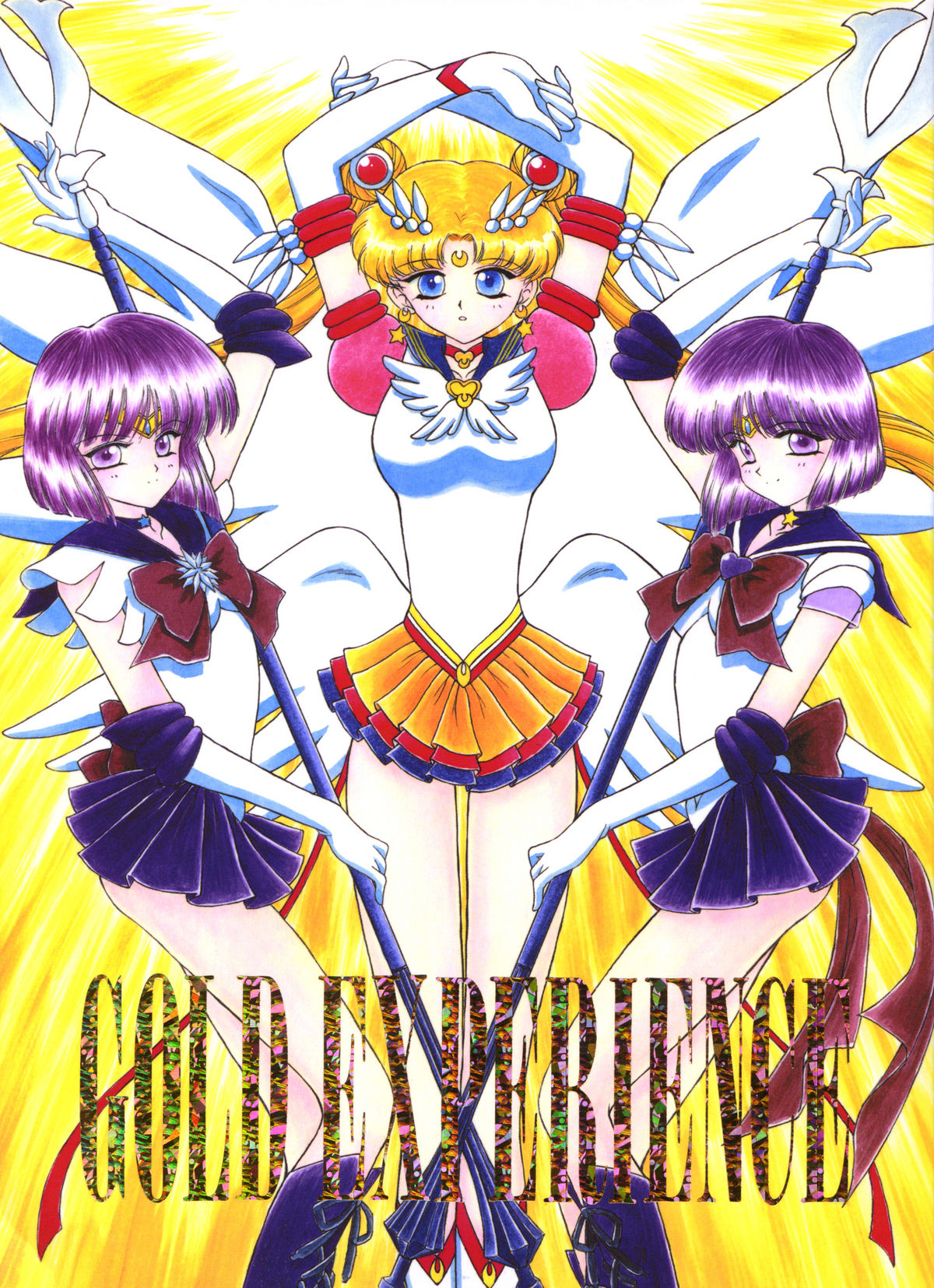 (C58) [BLACK DOG (Kuroinu Juu)] GOLD EXPERIENCE (Sailor Moon) [2nd Edition] page 1 full