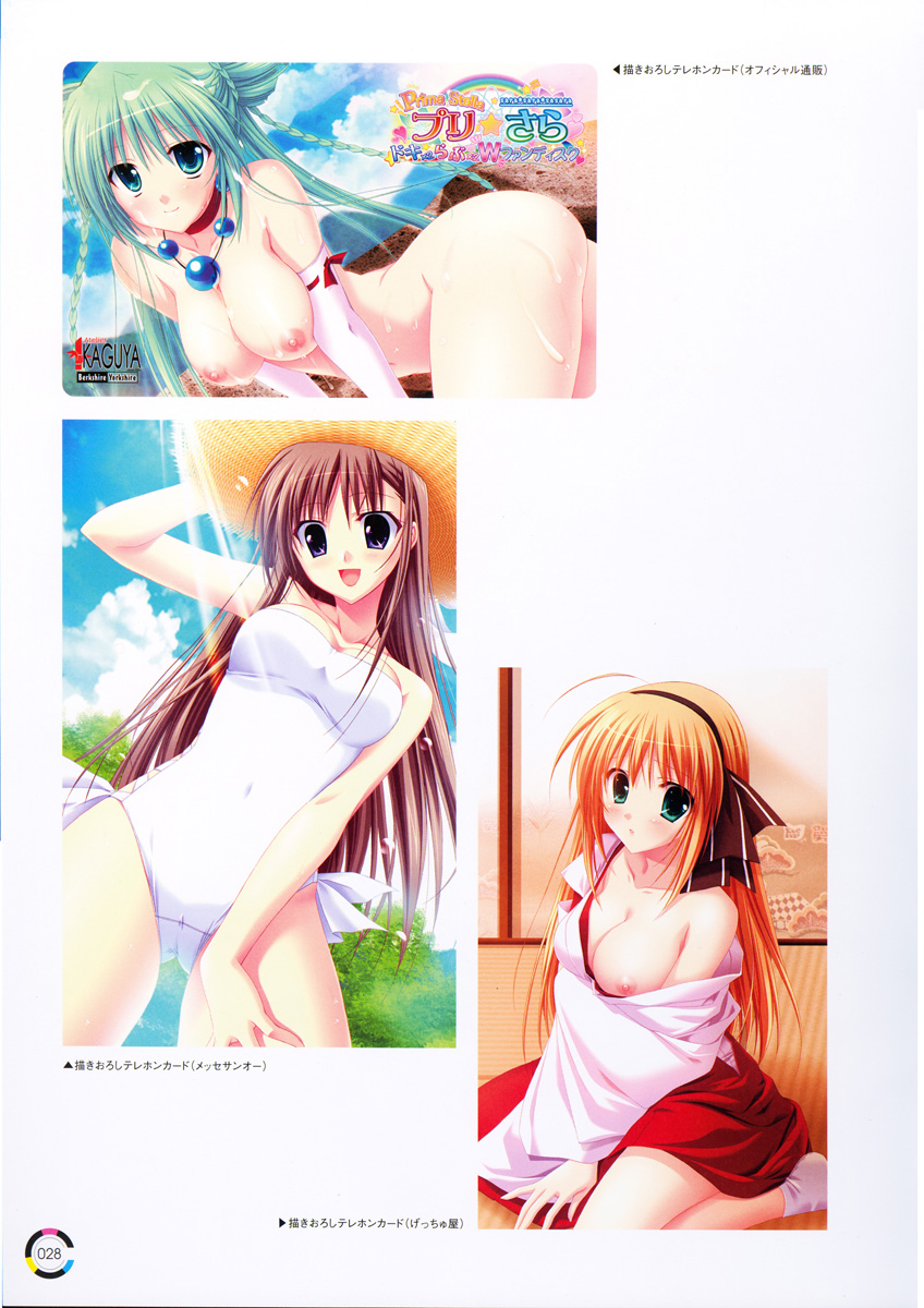 [choco chip] choco chip Artworks - chocolate cube page 32 full