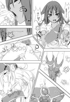 [Munyuudou] Shokushu to Black Magician Girl-san (Yu-Gi-Oh!) [Digital] - page 6