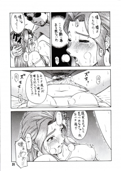 (C62)[Oretachi misnon ikka (Misnon the Great)] Gyokusai Kakugo 2 (Dual! Parallel Trouble Adventure) - page 28