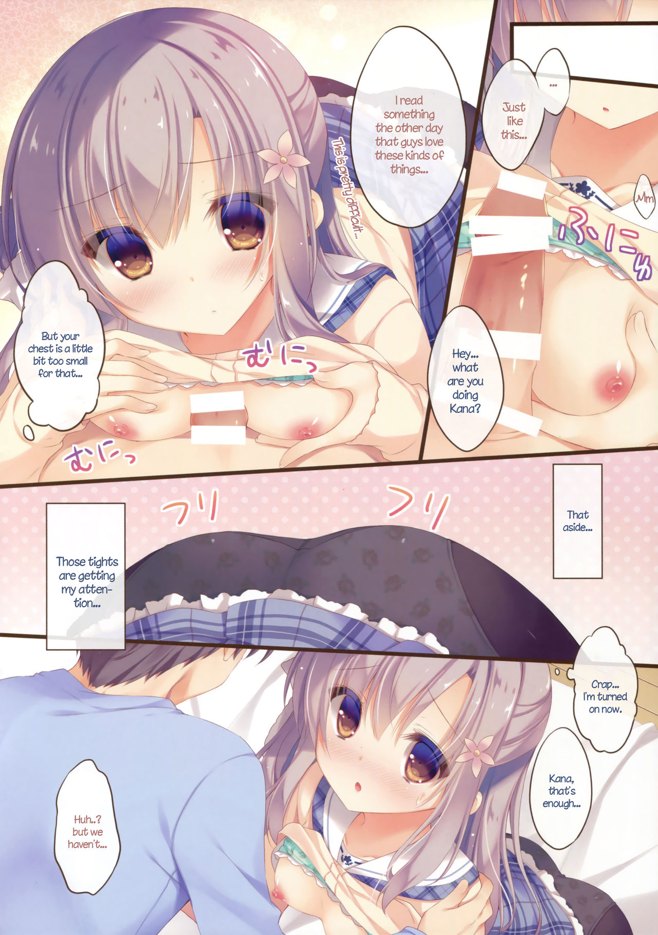 (C91) [Peach Candy (Yukie)] Onii-chan Osewa wa Watashi ni Makasete ne 2 [English] page 7 full