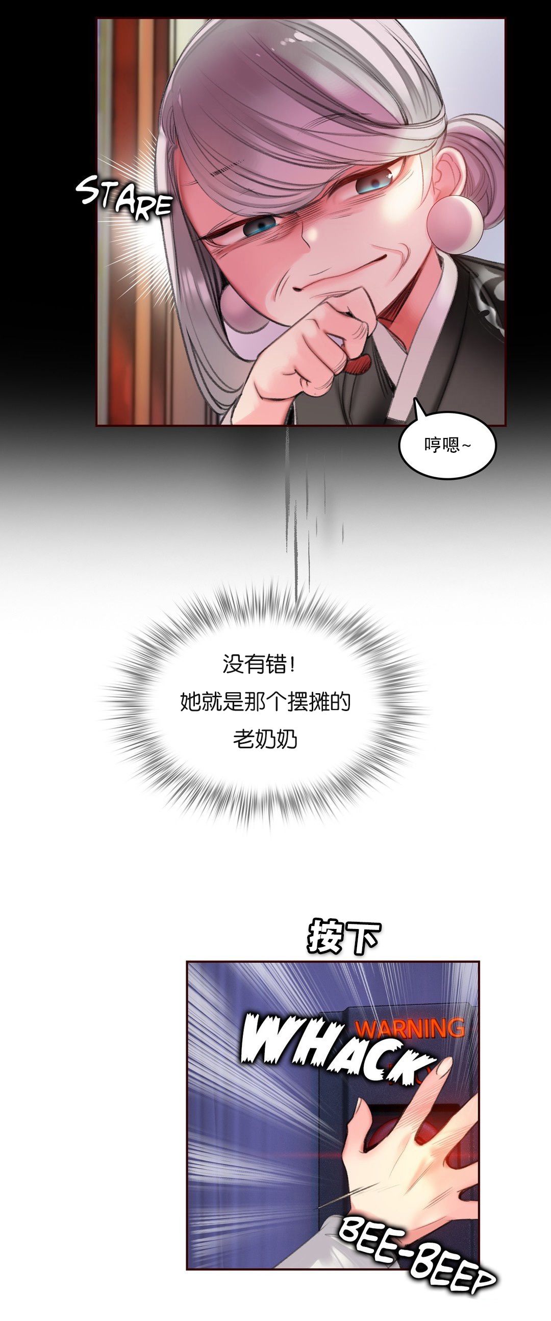 [Juder] Lilith`s Cord (第二季) Ch.61-66 [Chinese] [aaatwist个人汉化] [Ongoing] page 62 full