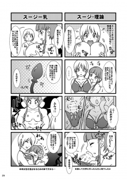 [A-mania9's (Amanoja9)] BEHAVIOUR+12 ~Succubus no Sakuha-san~ [Digital] - page 29