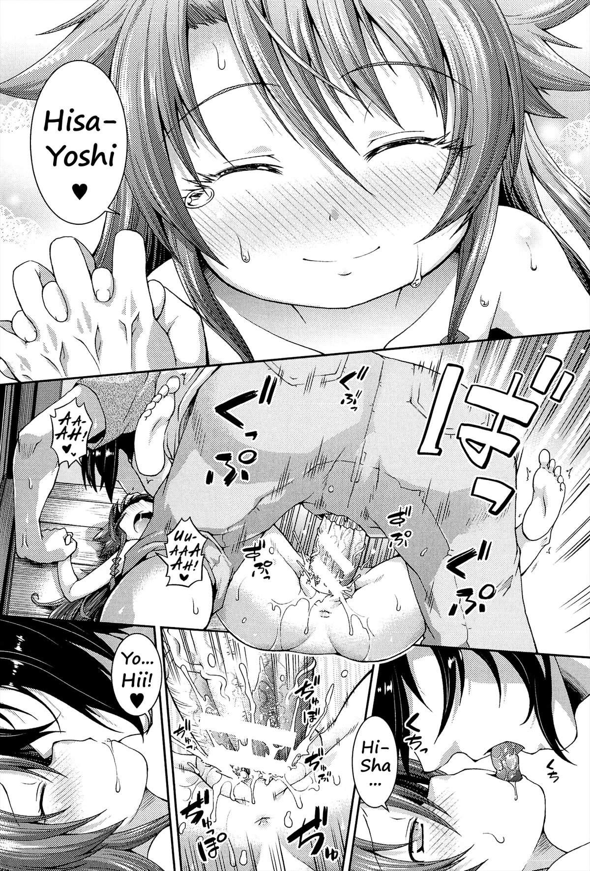 [Yamazaki Kana] Chu & Lo [English] {Mistvern} page 101 full