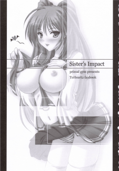 (ComiComi10) [Primal Gym (Kawase Seiki)] Sister's Impact (ToHeart 2) - page 2