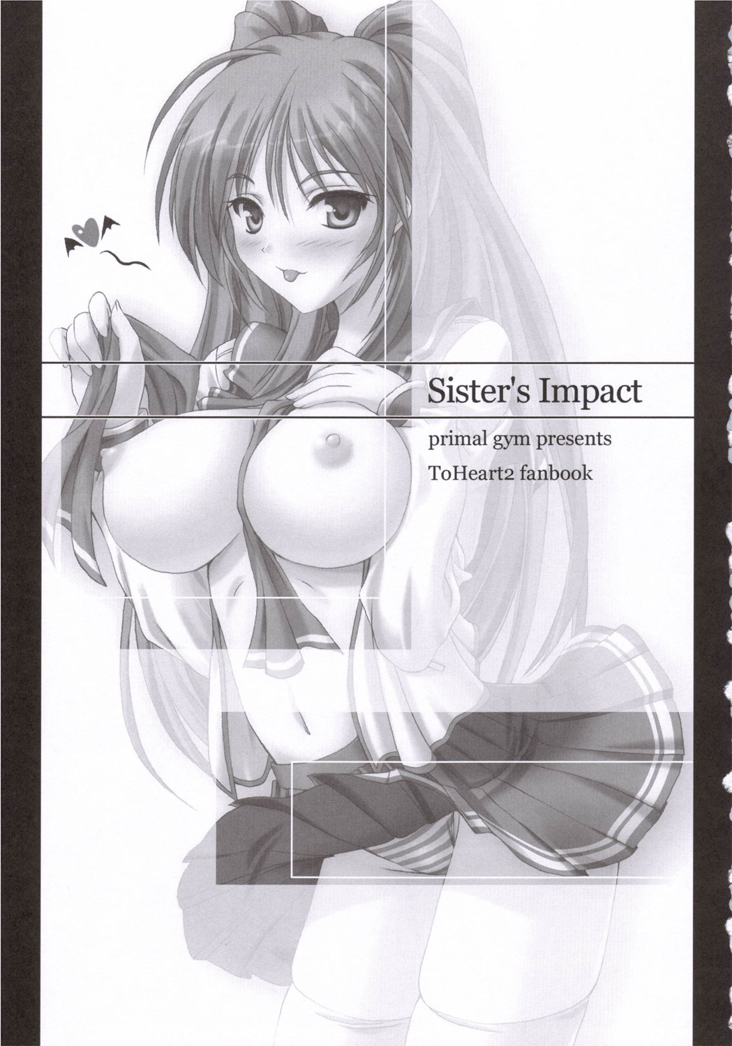 (ComiComi10) [Primal Gym (Kawase Seiki)] Sister's Impact (ToHeart 2) page 2 full