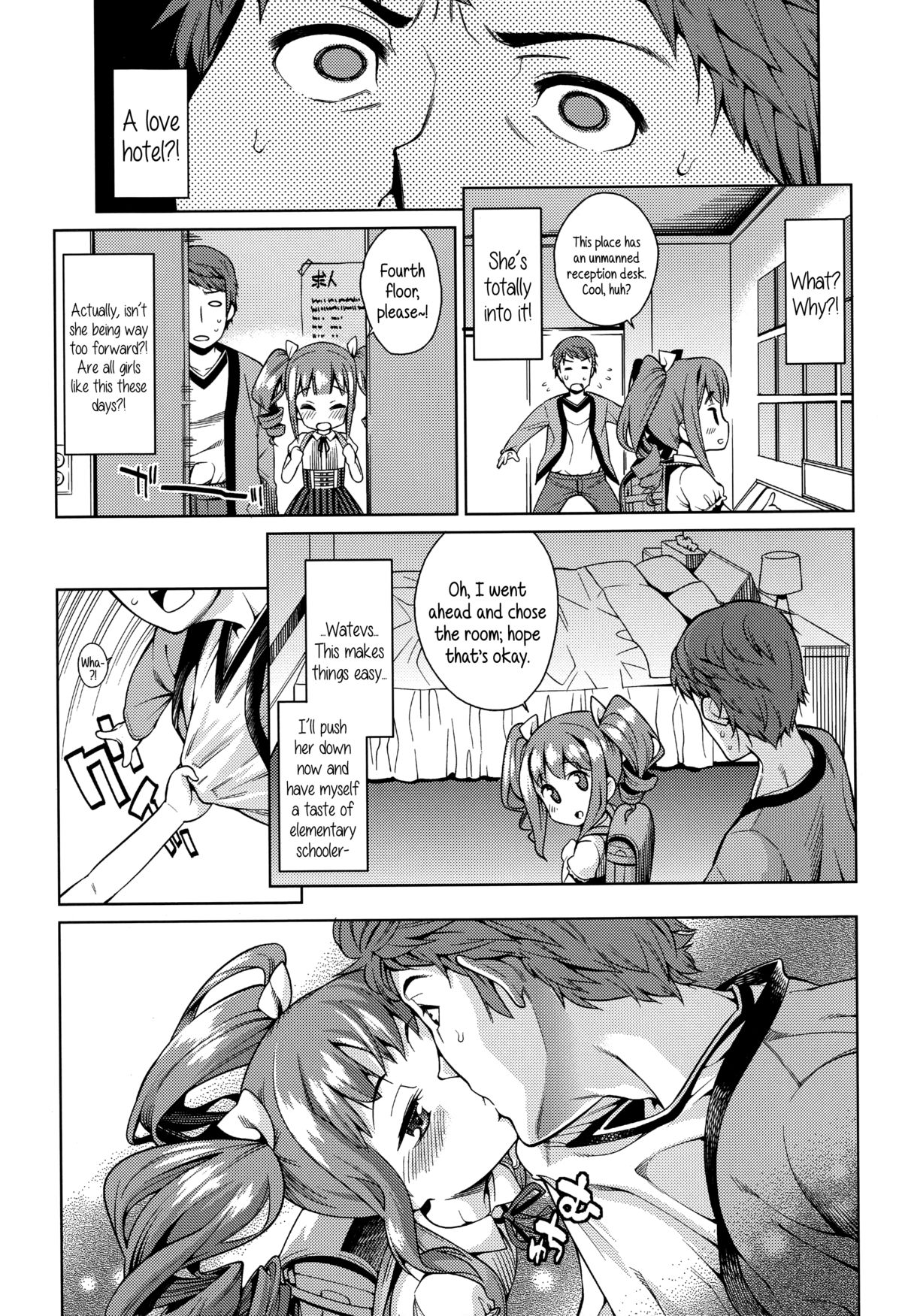 [Gengorou] Osanazuma to Issho | My Young Wife And I [English] {5 a.m.} page 80 full