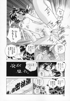 [Hariken Hanna] Sanshimai H Monogatari 2 - page 18