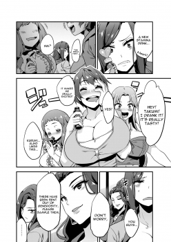 [OVing (Obui)] Hentai Idol Recycle (THE IDOLM@STER CINDERELLA GIRLS) [English] [constantly] [Digital] - page 4