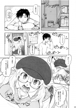 (MyBestFriends6) [AMBIVALENCE (Minazuki Tsuyuha)] Miki ga Yome sugite Komaru. (THE IDOLM@STER) - page 4