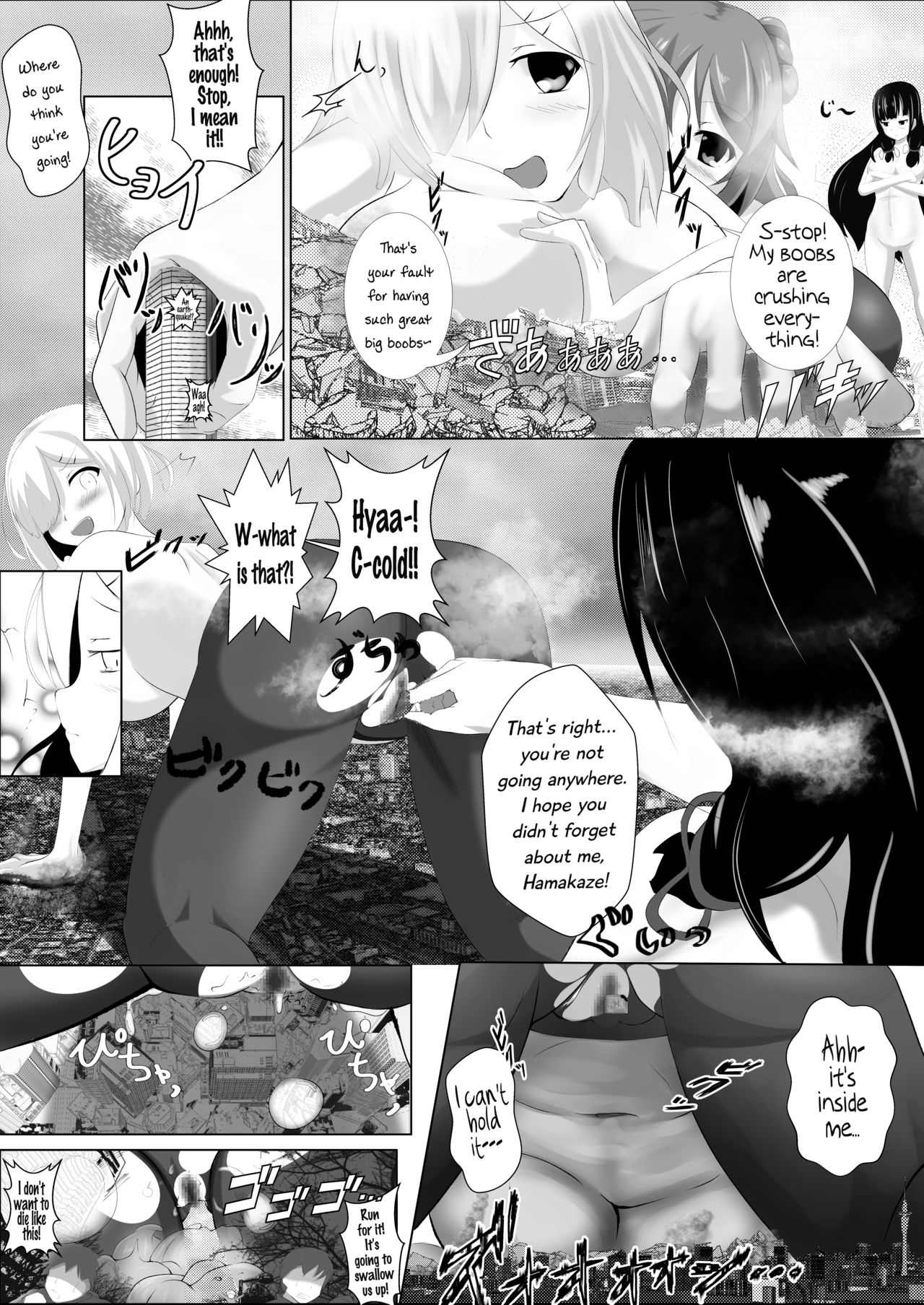 [Kizuna Project (Lien)] Hamakaze Noshita | Beneath Hamakaze (Kantai Collection -KanColle-) [English] [AGB, L, Anon] page 16 full